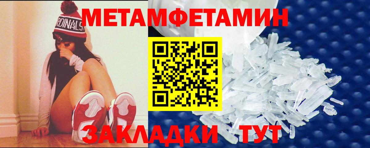АМФЕТАМИН  Амфетамин VHQ  Вход с VPN  Славгород 