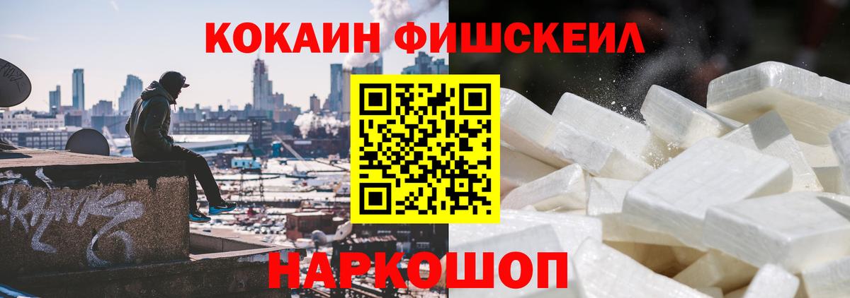 КОКАИН 98% Славгород
