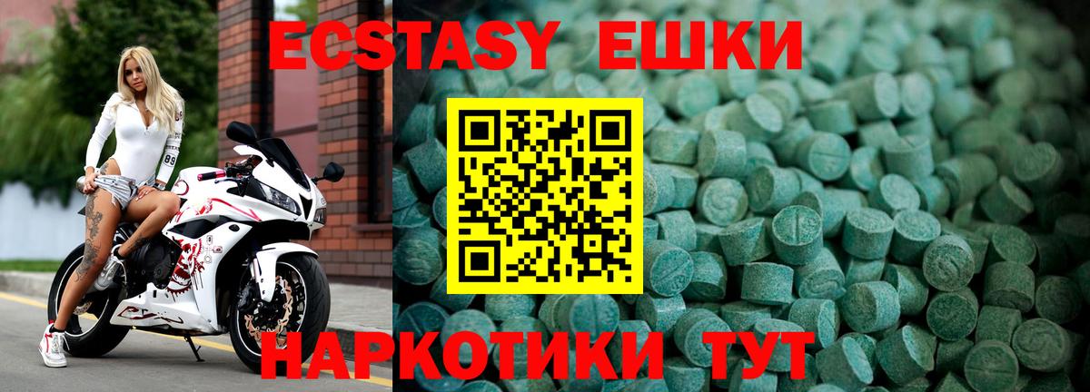 ЭКСТАЗИ диски  ЭКСТАЗИ Punisher  Вход с VPN  Славгород 
