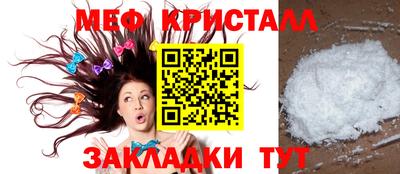 амфетамин Бузулук