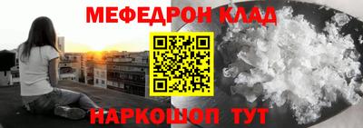 амфетамин Бузулук
