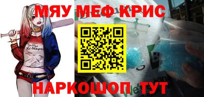 спайс Будённовск