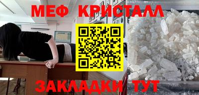 спайс Будённовск
