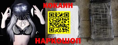 спайс Будённовск