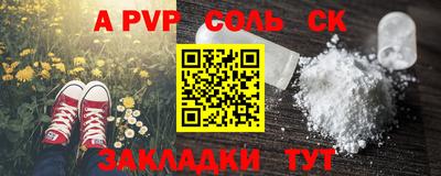 кокаин VHQ Бугуруслан