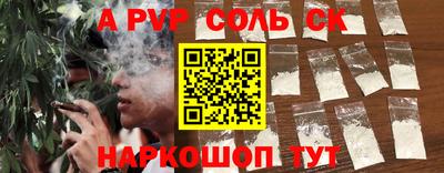 кокаин VHQ Бугуруслан