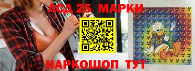 спайс Будённовск