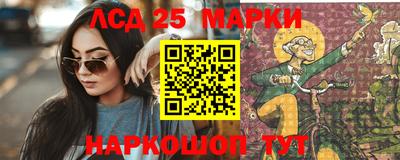 спайс Будённовск