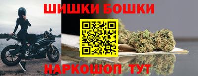 спайс Будённовск
