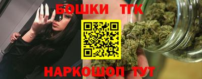 спайс Будённовск