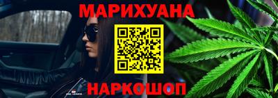 спайс Будённовск