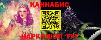 спайс Будённовск
