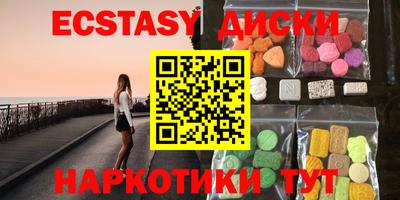 спайс Будённовск