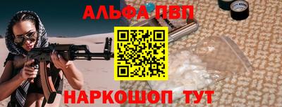 спайс Будённовск