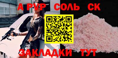 амфетамин Бузулук
