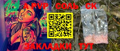кокаин VHQ Бугуруслан