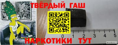 спайс Будённовск