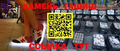 амфетамин Бузулук