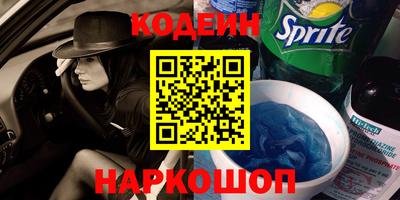 спайс Будённовск