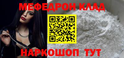 кокаин VHQ Бугуруслан