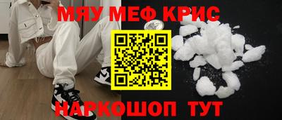 спайс Будённовск