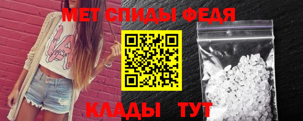 Метамфетамин Декстрометамфетамин 99.9%  Метамфетамин  Славгород  Вход с VPN 