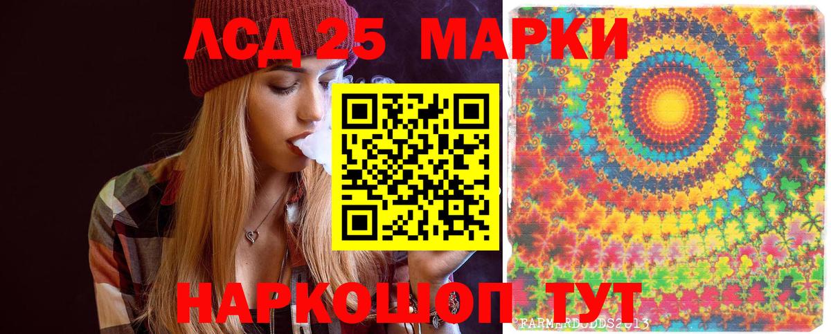 Марки N-bome 1,8мг  Вход с VPN  Славгород 