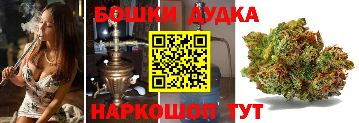 Бошки марихуана ГИДРОПОН  Конопля Ganja  Шишки марихуана Ganja  Славгород  Шишки марихуана LSD WEED  Вход с VPN 